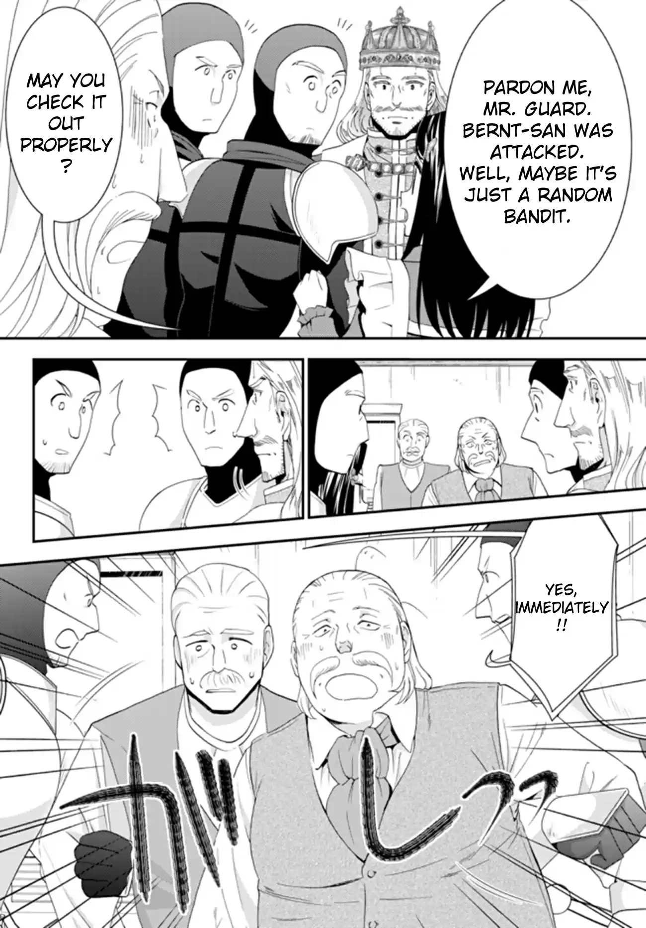 Saving 80,000 Gold Coins in the Different World for My Old Age Ch. 26.2 Overkill