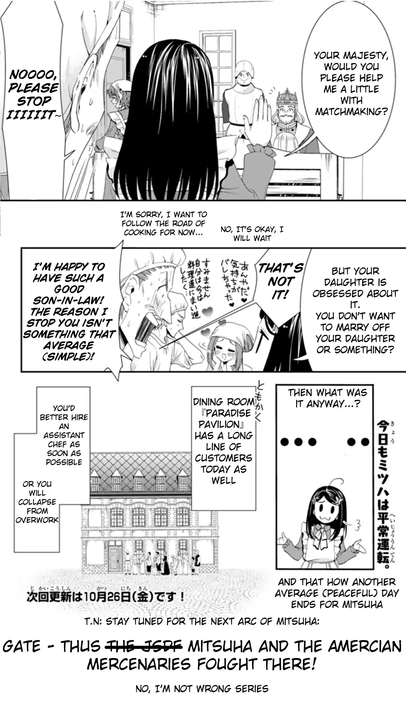 Saving 80,000 Gold Coins in the Different World for My Old Age Ch. 26.2 Overkill