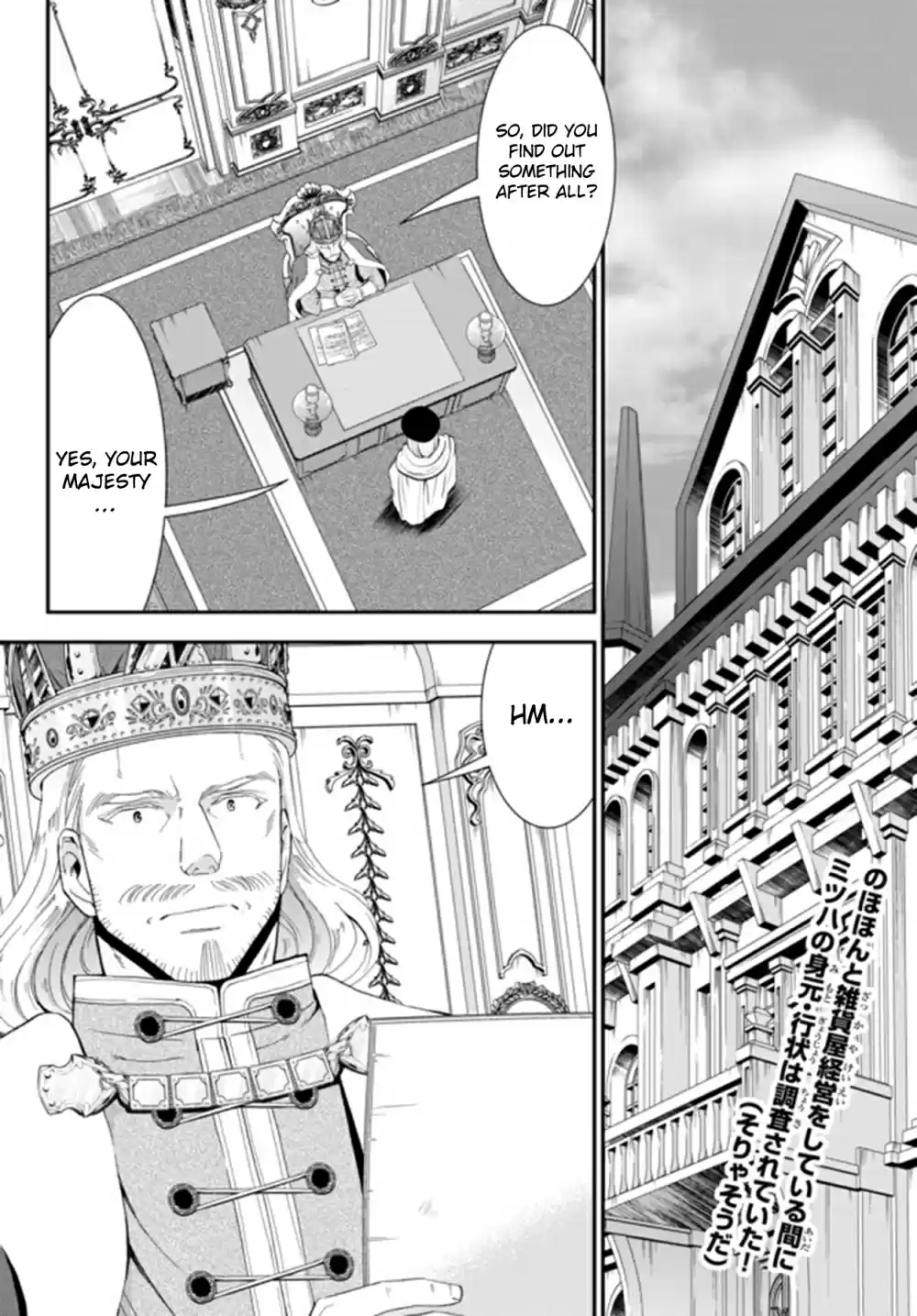 Saving 80,000 Gold Coins in the Different World for My Old Age Ch. 27