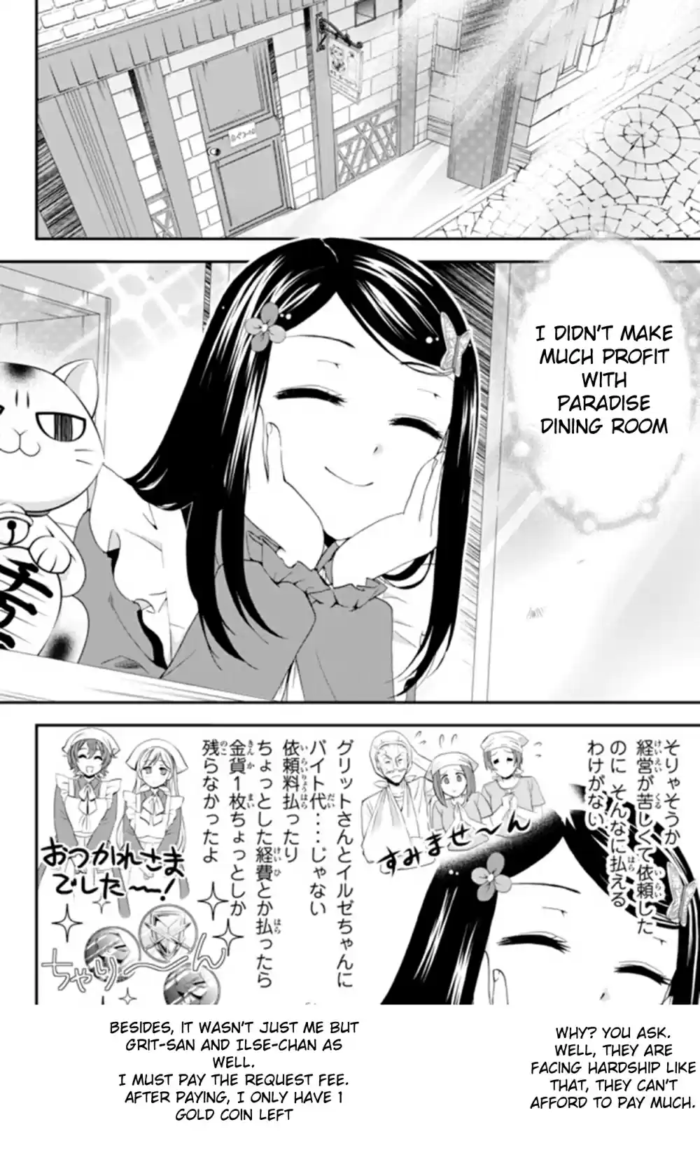 Saving 80,000 Gold Coins in the Different World for My Old Age Ch. 27