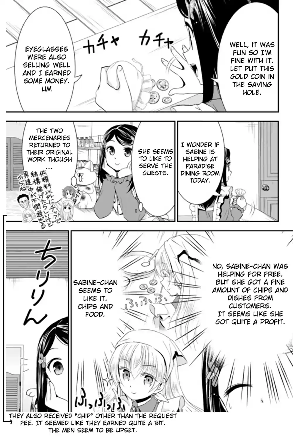 Saving 80,000 Gold Coins in the Different World for My Old Age Ch. 27