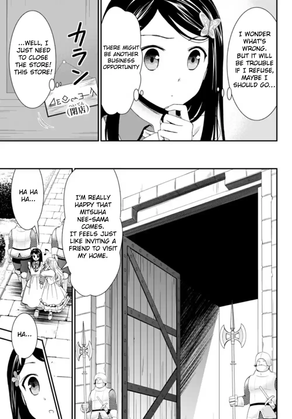 Saving 80,000 Gold Coins in the Different World for My Old Age Ch. 27