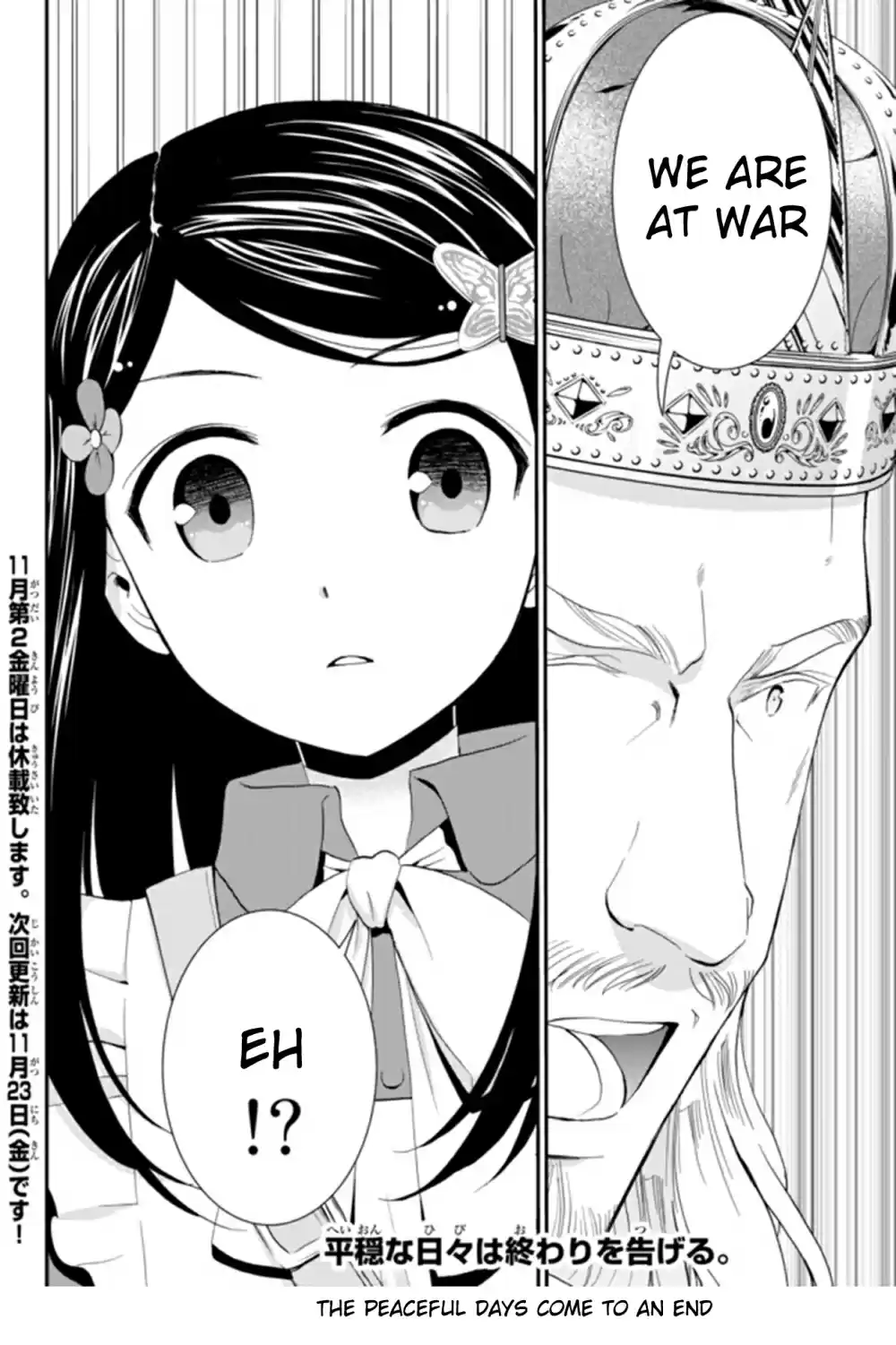 Saving 80,000 Gold Coins in the Different World for My Old Age Ch. 27