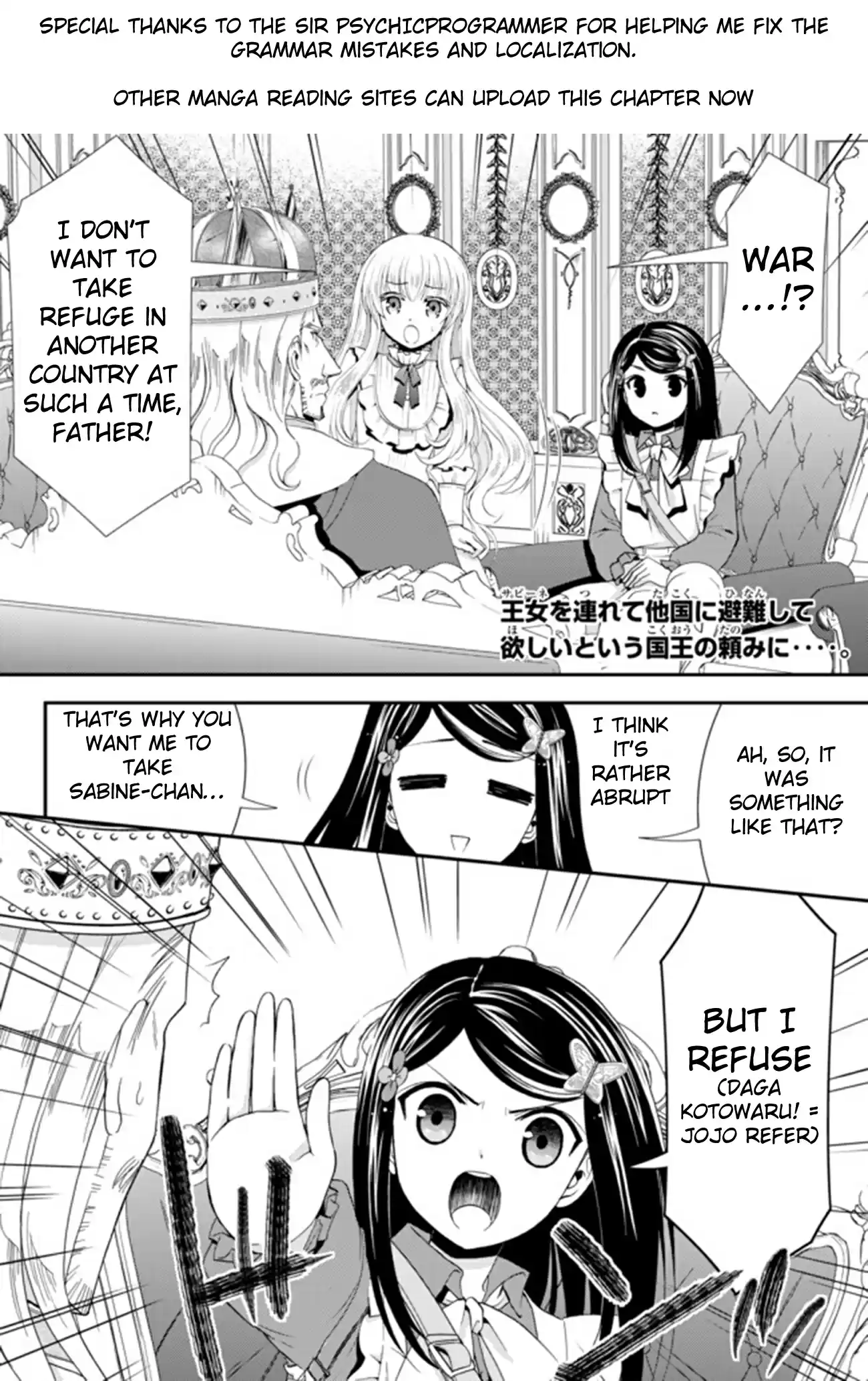 Saving 80,000 Gold Coins in the Different World for My Old Age Ch. 28 And Then, It's War (Part 1)