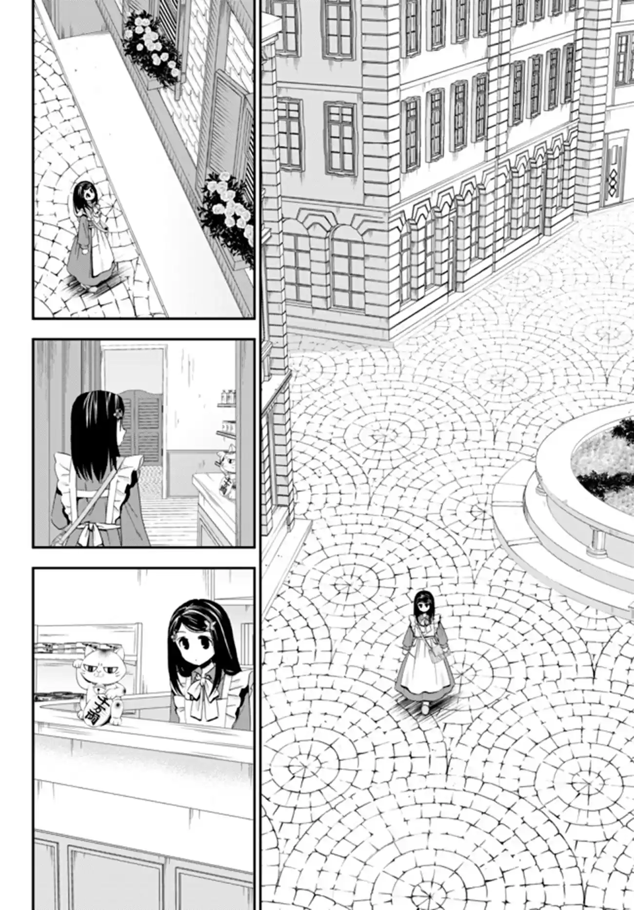 Saving 80,000 Gold Coins in the Different World for My Old Age Ch. 28 And Then, It's War (Part 1)