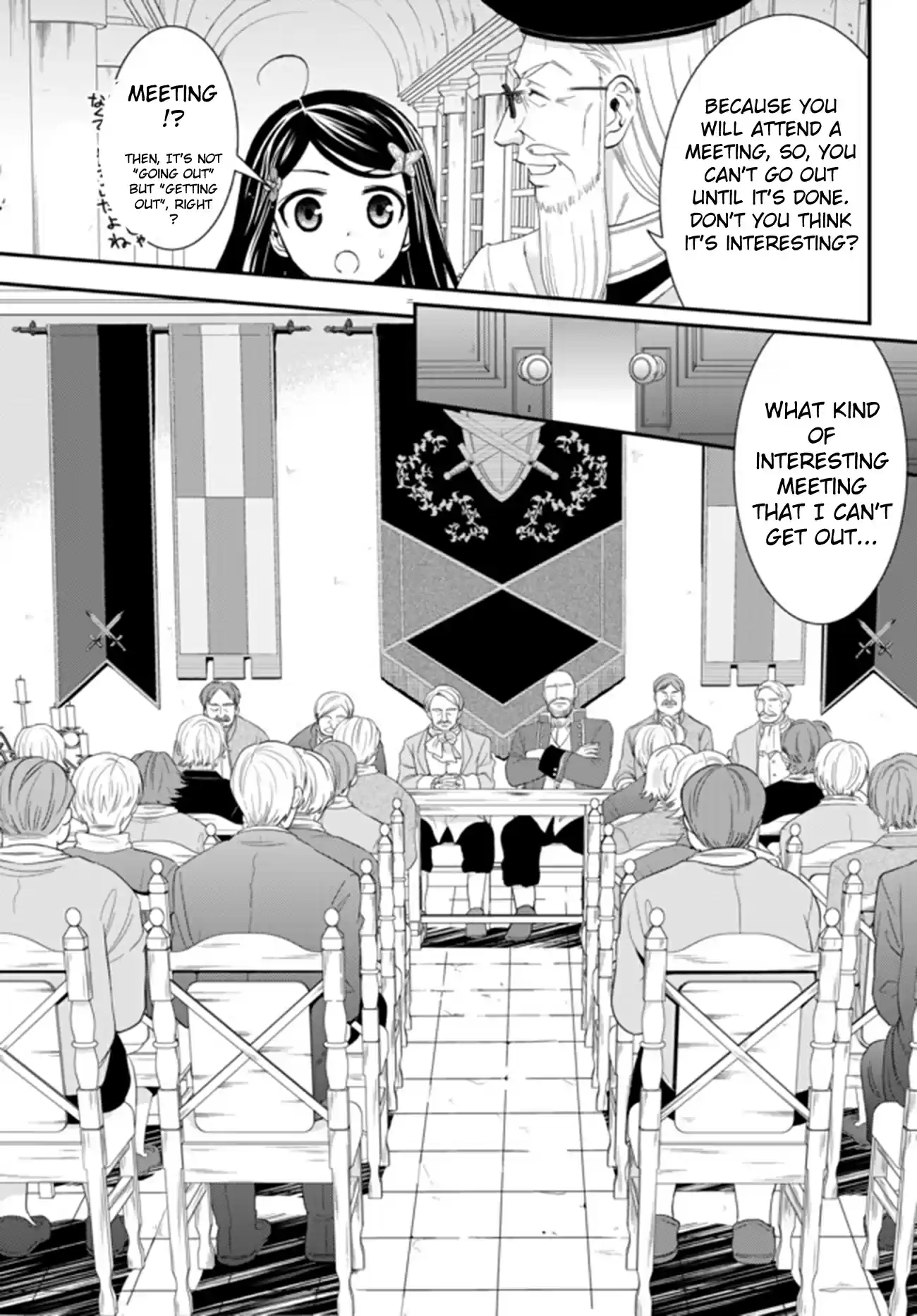 Saving 80,000 Gold Coins in the Different World for My Old Age Ch. 28 And Then, It's War (Part 1)