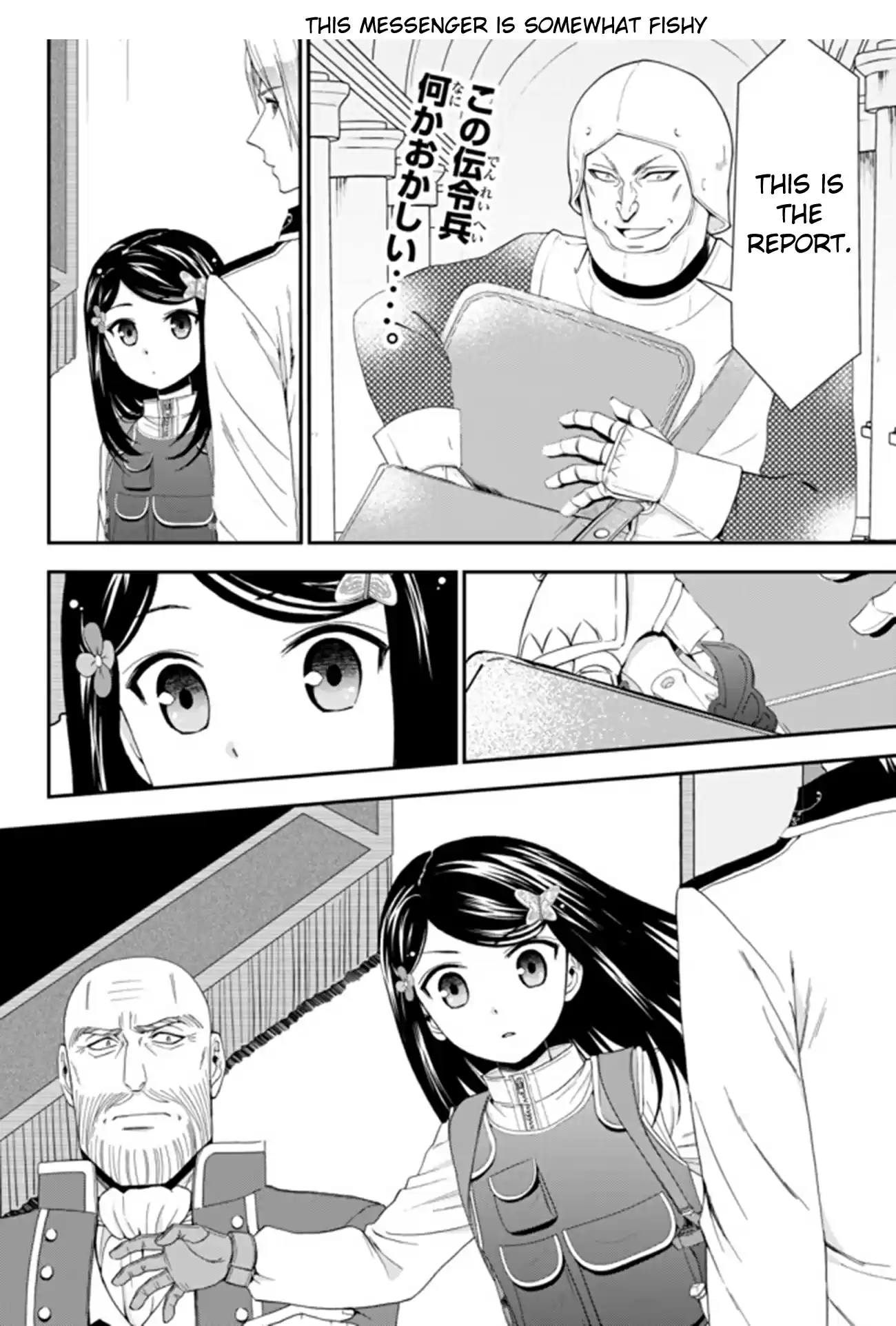 Saving 80,000 Gold Coins in the Different World for My Old Age Ch. 29 And Then, It's War (Part 2)