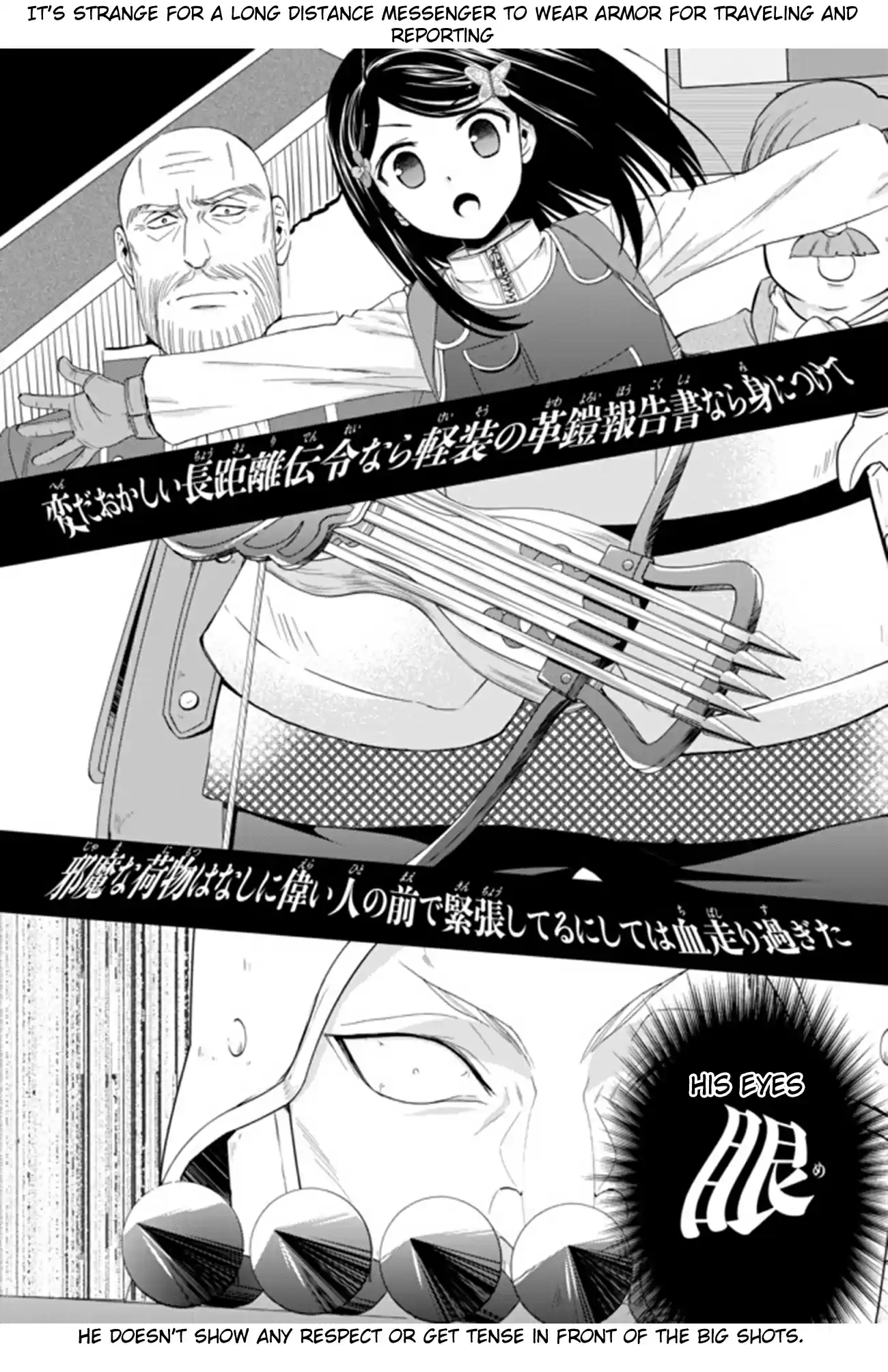 Saving 80,000 Gold Coins in the Different World for My Old Age Ch. 29 And Then, It's War (Part 2)