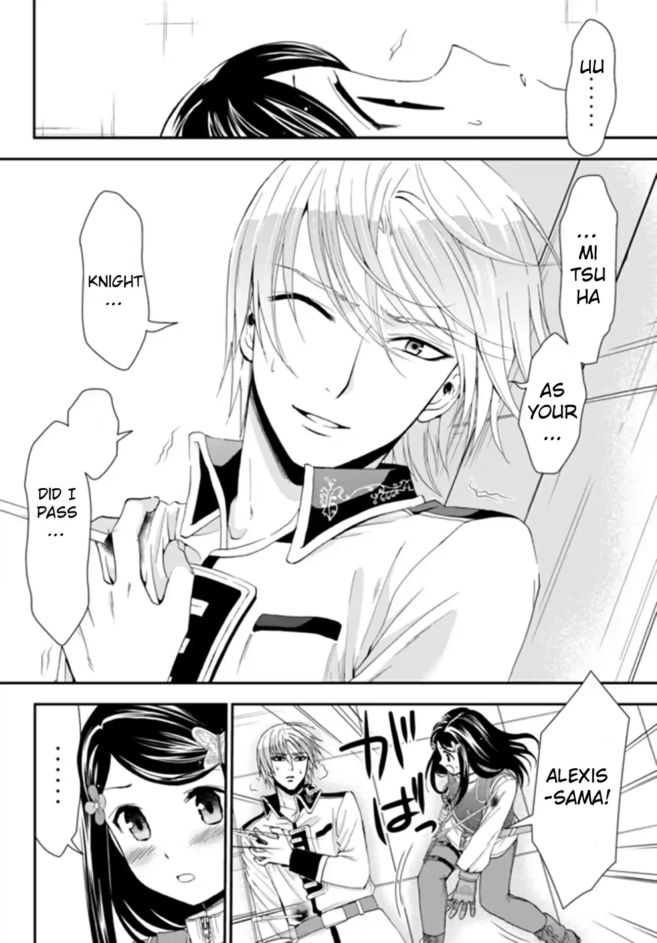 Saving 80,000 Gold Coins in the Different World for My Old Age Ch. 29 And Then, It's War (Part 2)