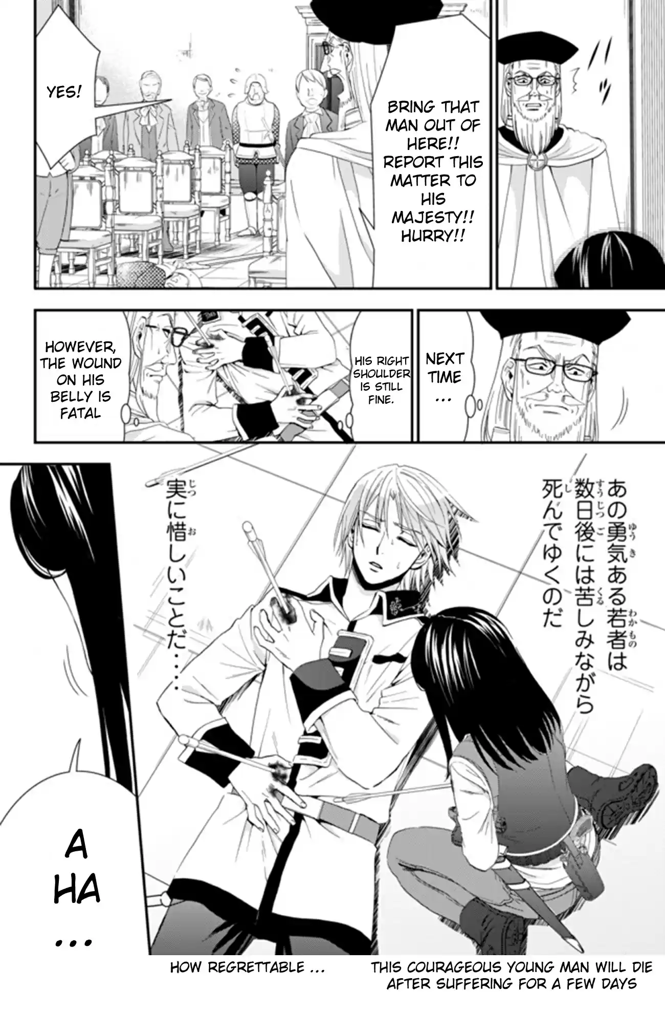 Saving 80,000 Gold Coins in the Different World for My Old Age Ch. 29 And Then, It's War (Part 2)