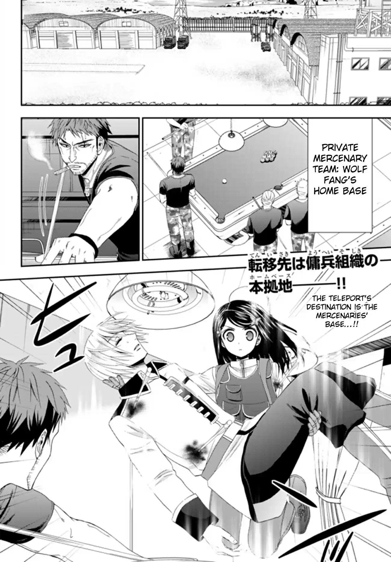 Saving 80,000 Gold Coins in the Different World for My Old Age Ch. 30 The Princess Shrine Maidens Campaign (Part 1)