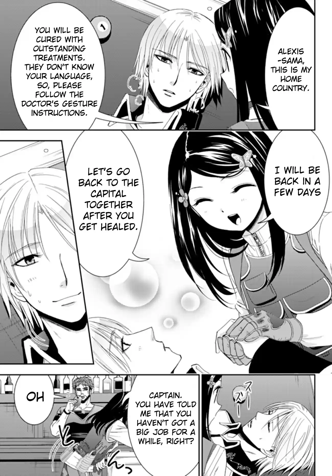 Saving 80,000 Gold Coins in the Different World for My Old Age Ch. 30 The Princess Shrine Maidens Campaign (Part 1)