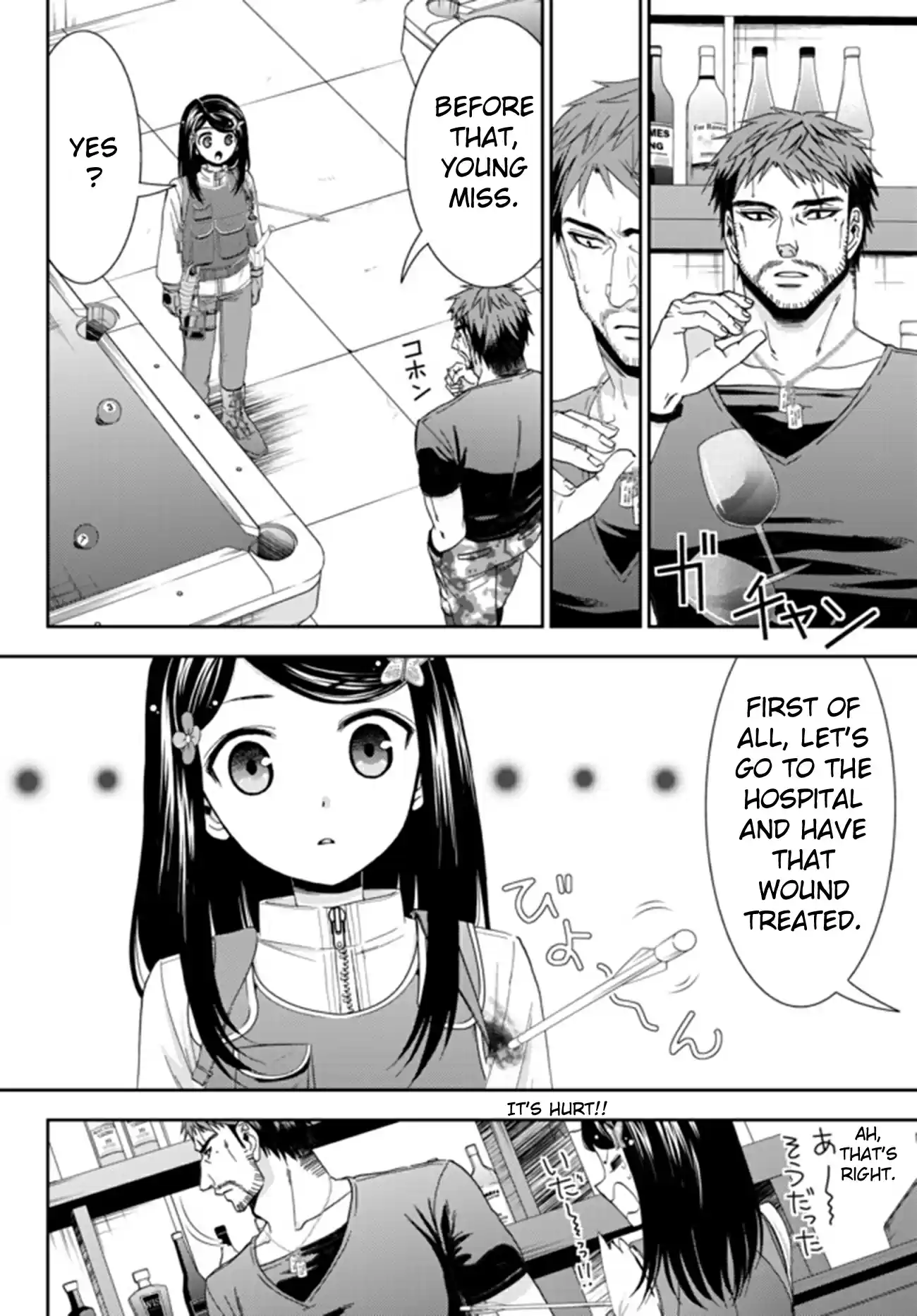 Saving 80,000 Gold Coins in the Different World for My Old Age Ch. 30 The Princess Shrine Maidens Campaign (Part 1)