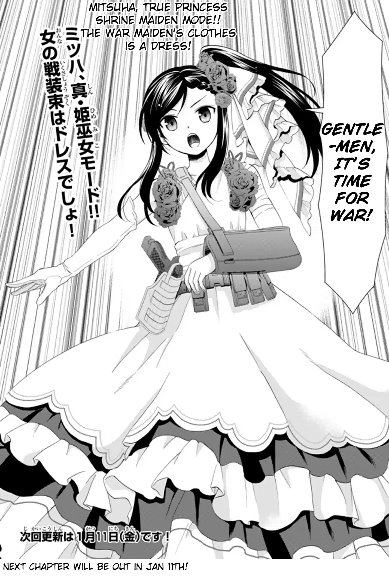 Saving 80,000 Gold Coins in the Different World for My Old Age Ch. 30 The Princess Shrine Maidens Campaign (Part 1)