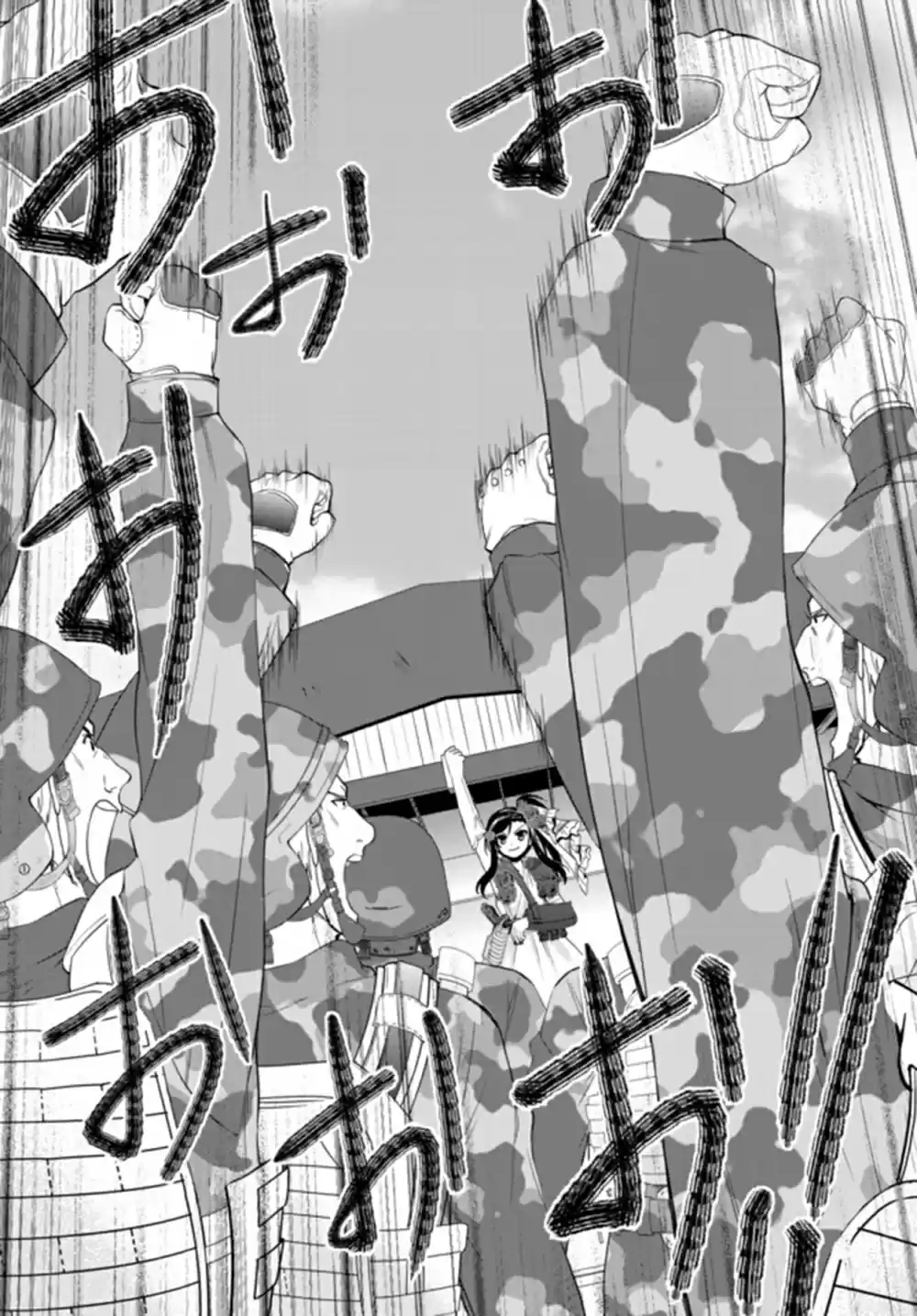 Saving 80,000 Gold Coins in the Different World for My Old Age Ch. 30.2 The Princess Shrine Maidens Campaign (Part 2)