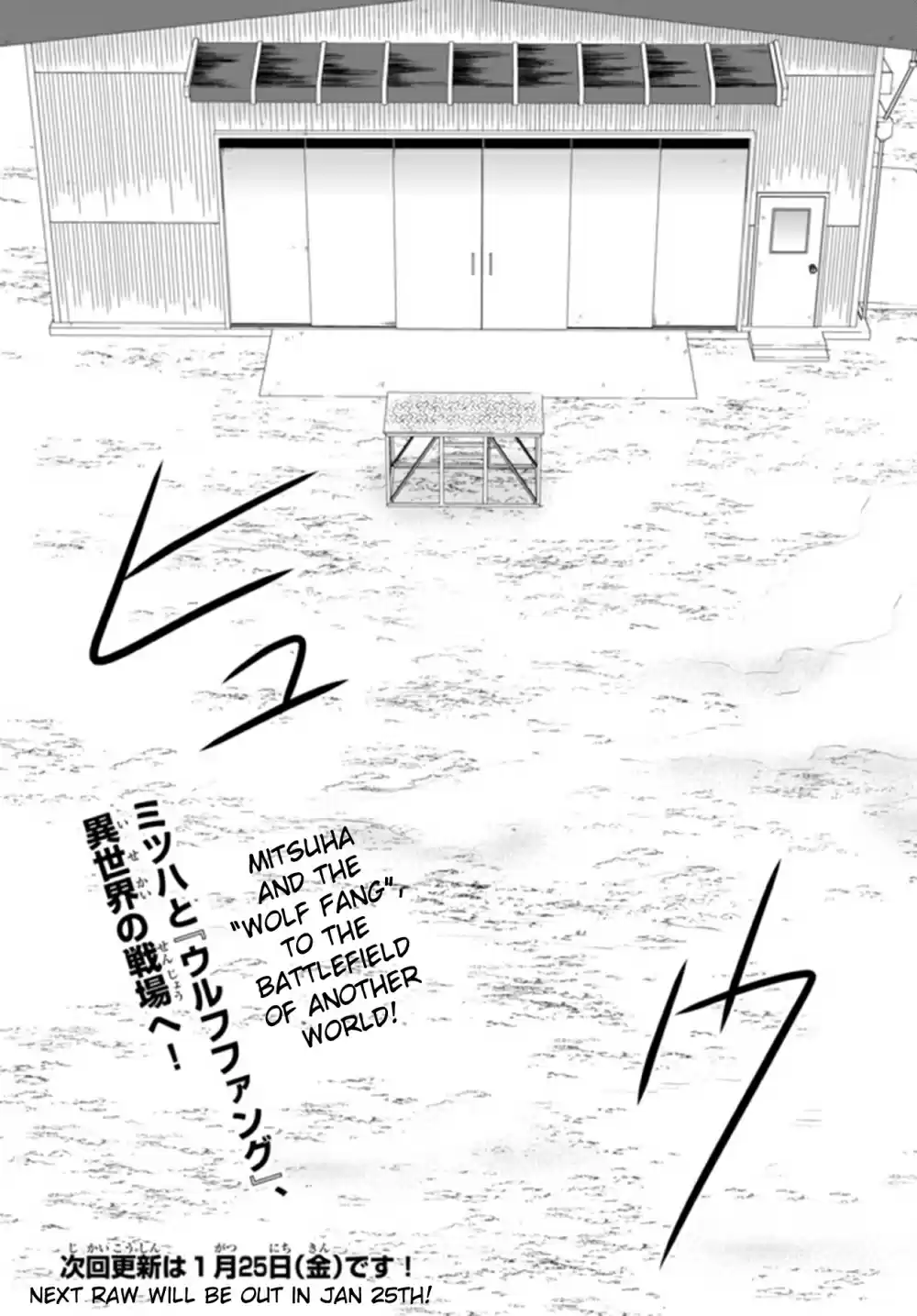 Saving 80,000 Gold Coins in the Different World for My Old Age Ch. 30.2 The Princess Shrine Maidens Campaign (Part 2)