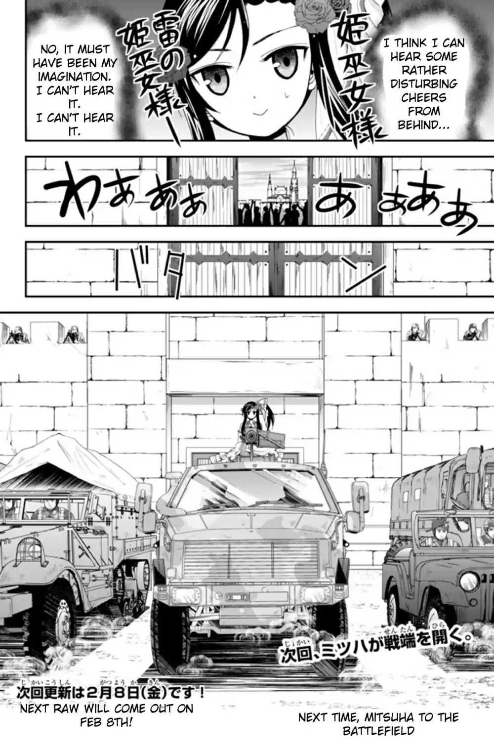 Saving 80,000 Gold Coins in the Different World for My Old Age Ch. 31.1 Shrine Princess, To The Battlefield (Part 1)