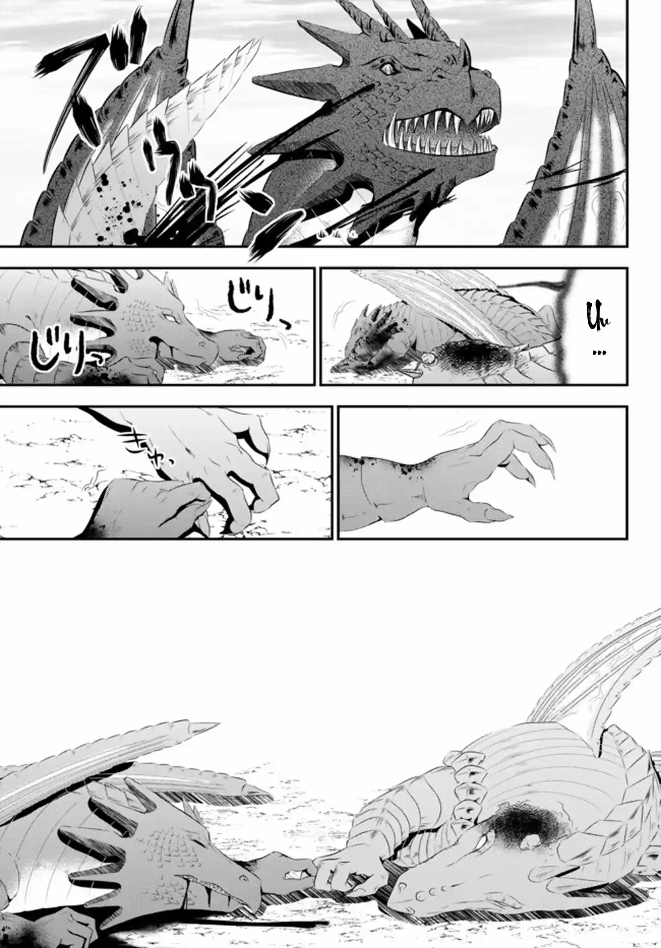 Saving 80,000 Gold Coins in the Different World for My Old Age Ch. 33.2 Dragon Buster (Part 2)