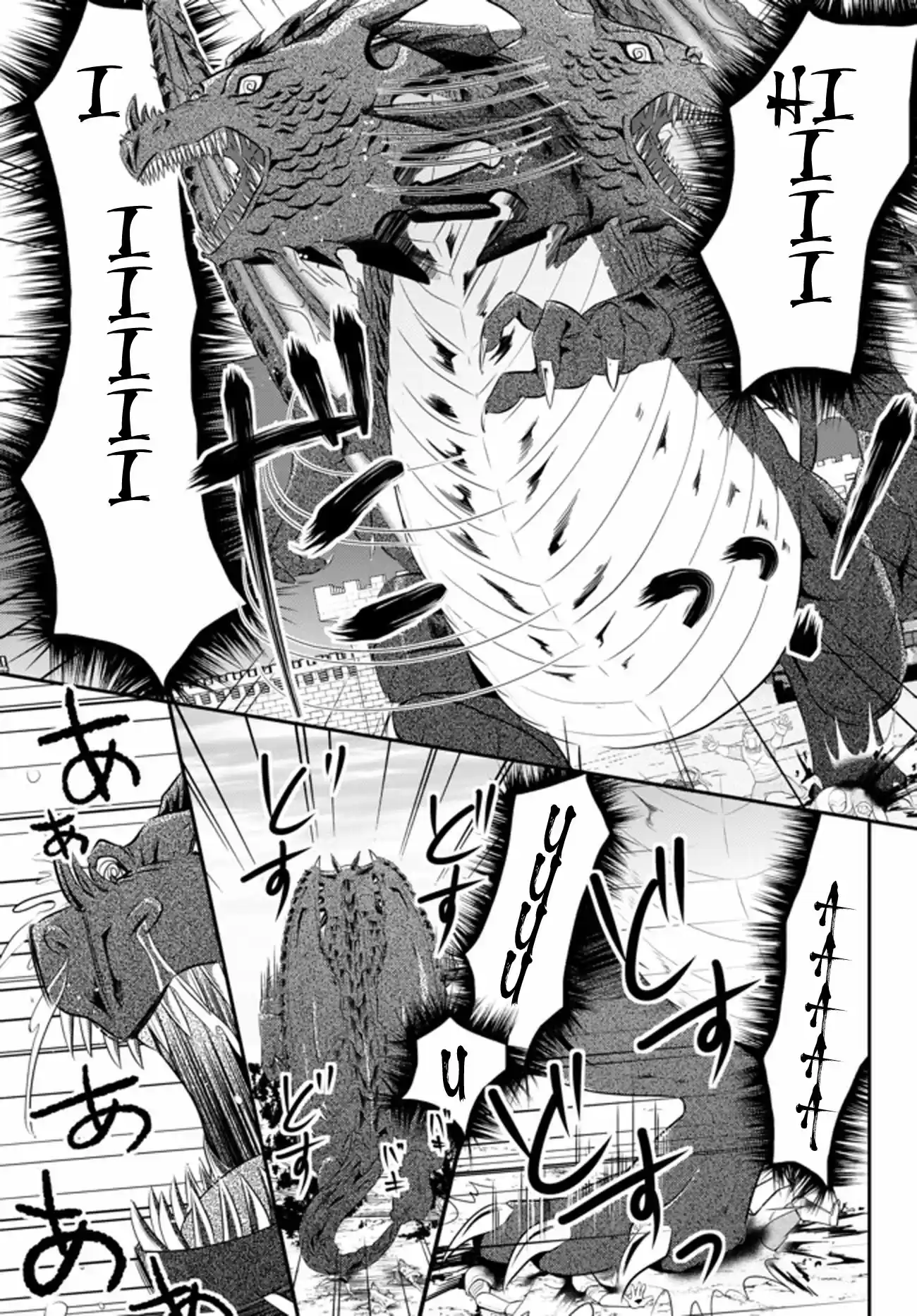 Saving 80,000 Gold Coins in the Different World for My Old Age Ch. 33.2 Dragon Buster (Part 2)