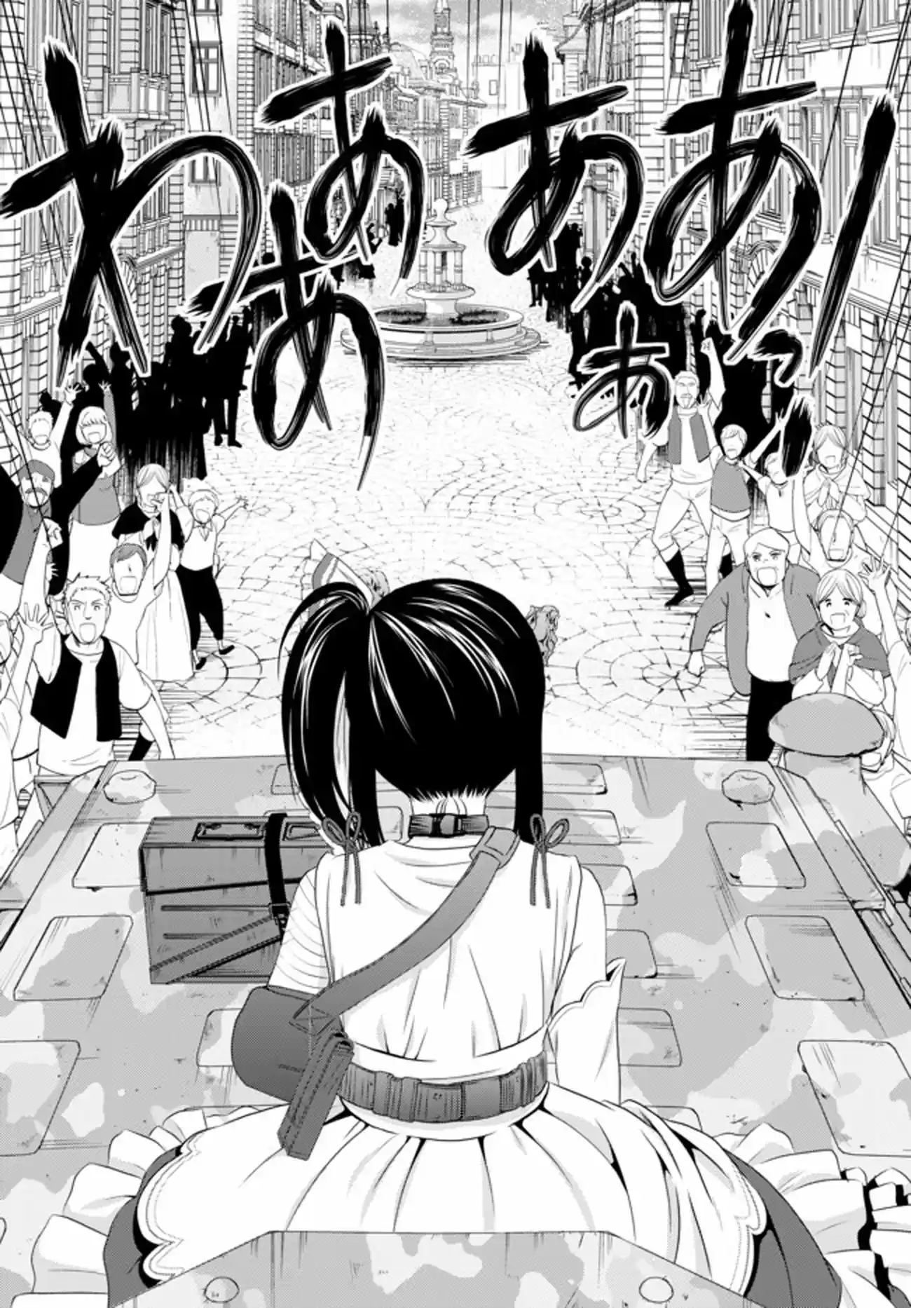 Saving 80,000 Gold Coins in the Different World for My Old Age Ch. 33.2 Dragon Buster (Part 2)