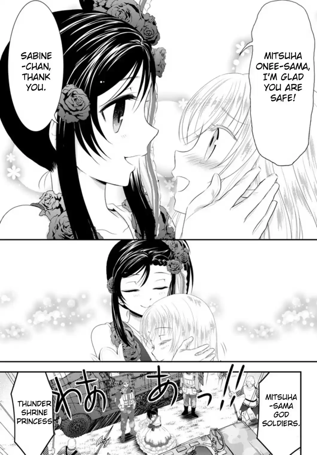 Saving 80,000 Gold Coins in the Different World for My Old Age Ch. 33.2 Dragon Buster (Part 2)