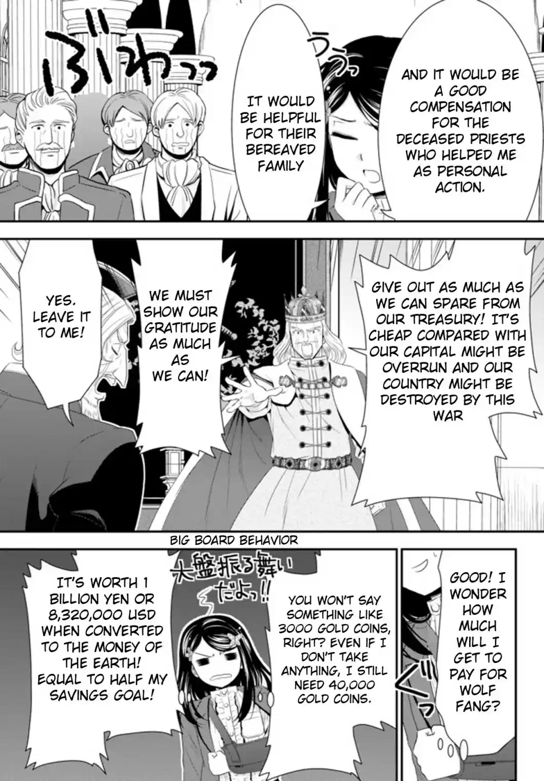 Saving 80,000 Gold Coins in the Different World for My Old Age Ch. 34.2 Award Ceremony