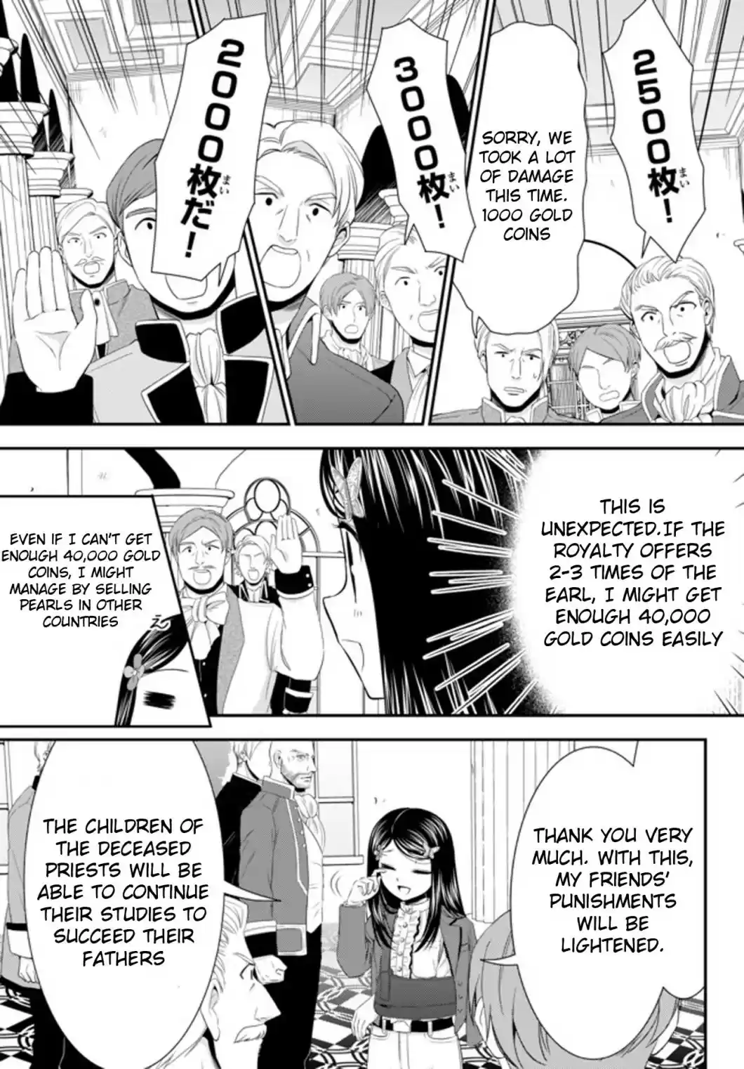 Saving 80,000 Gold Coins in the Different World for My Old Age Ch. 34.2 Award Ceremony