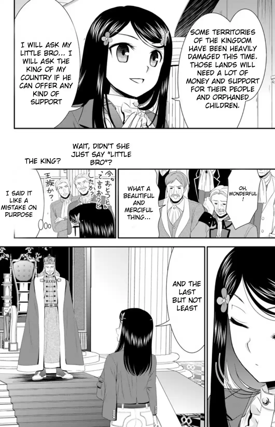 Saving 80,000 Gold Coins in the Different World for My Old Age Ch. 34.2 Award Ceremony