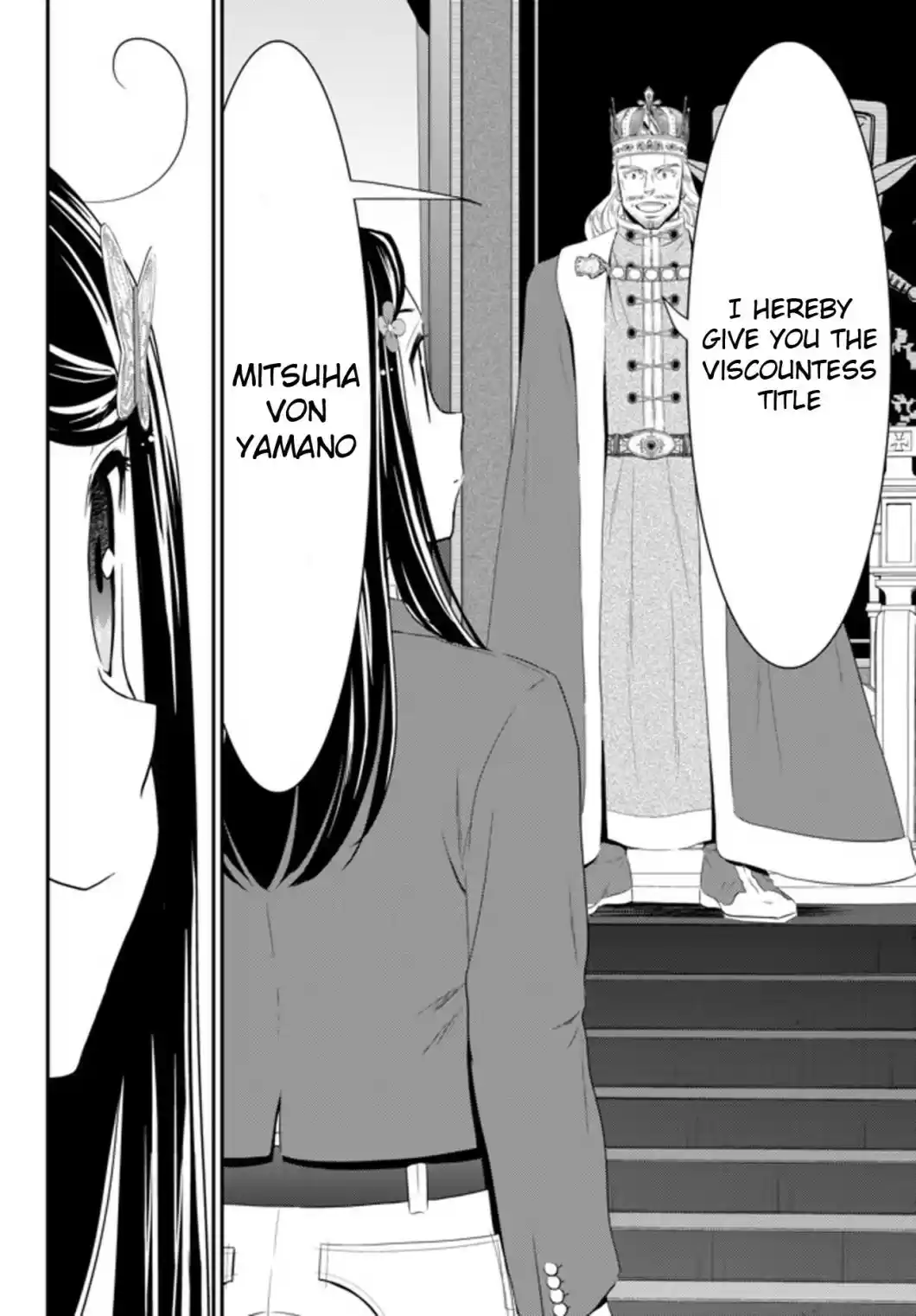 Saving 80,000 Gold Coins in the Different World for My Old Age Ch. 34.2 Award Ceremony