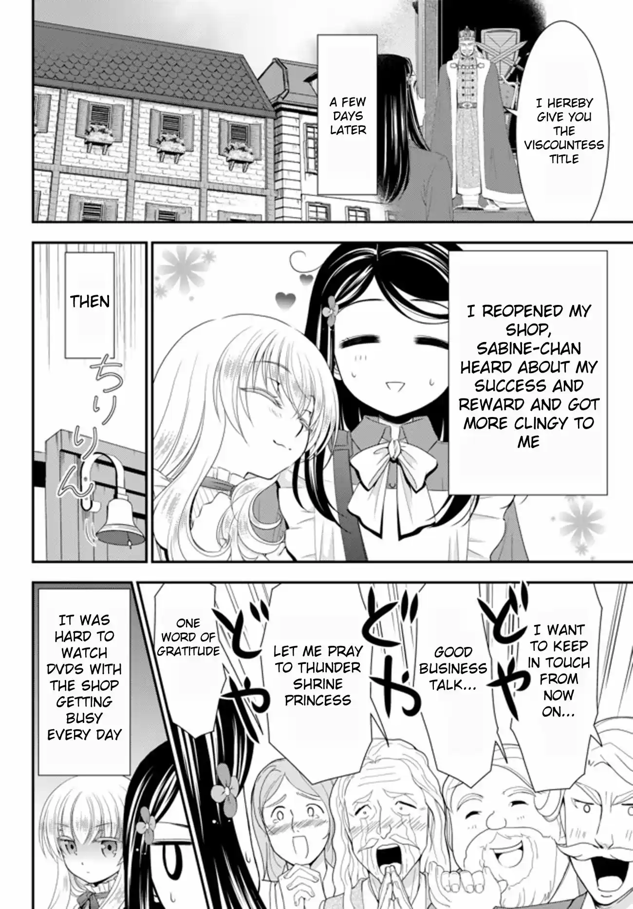 Saving 80,000 Gold Coins in the Different World for My Old Age Ch. 34.3 Award Ceremony