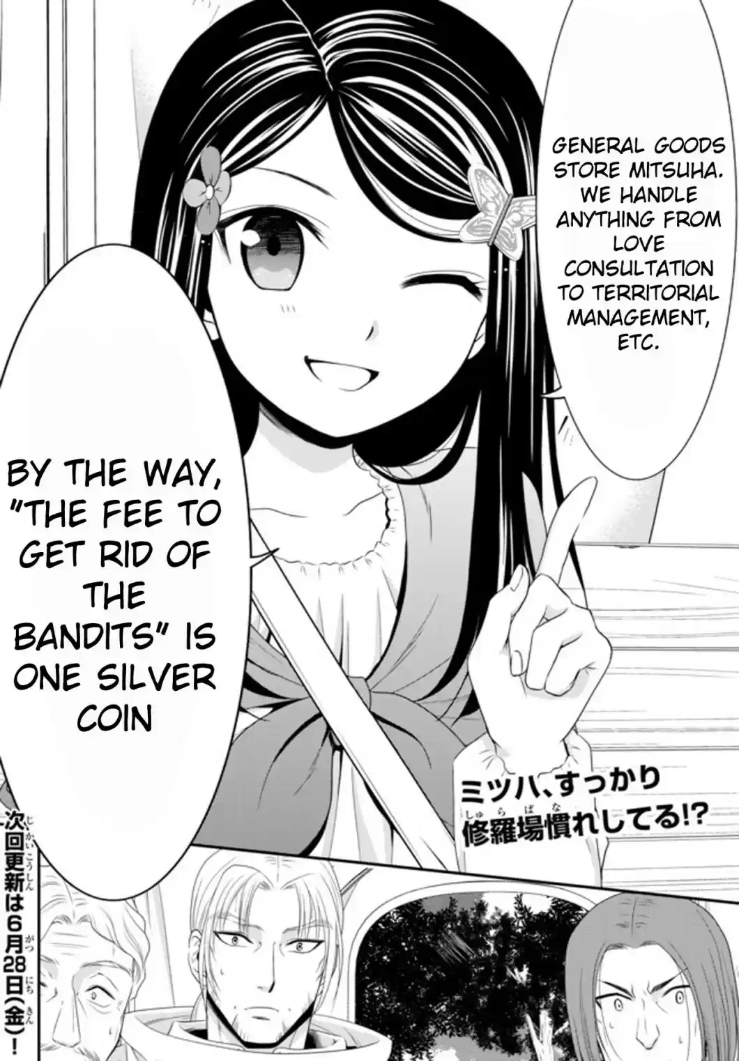 Saving 80,000 Gold Coins in the Different World for My Old Age Ch. 35.1