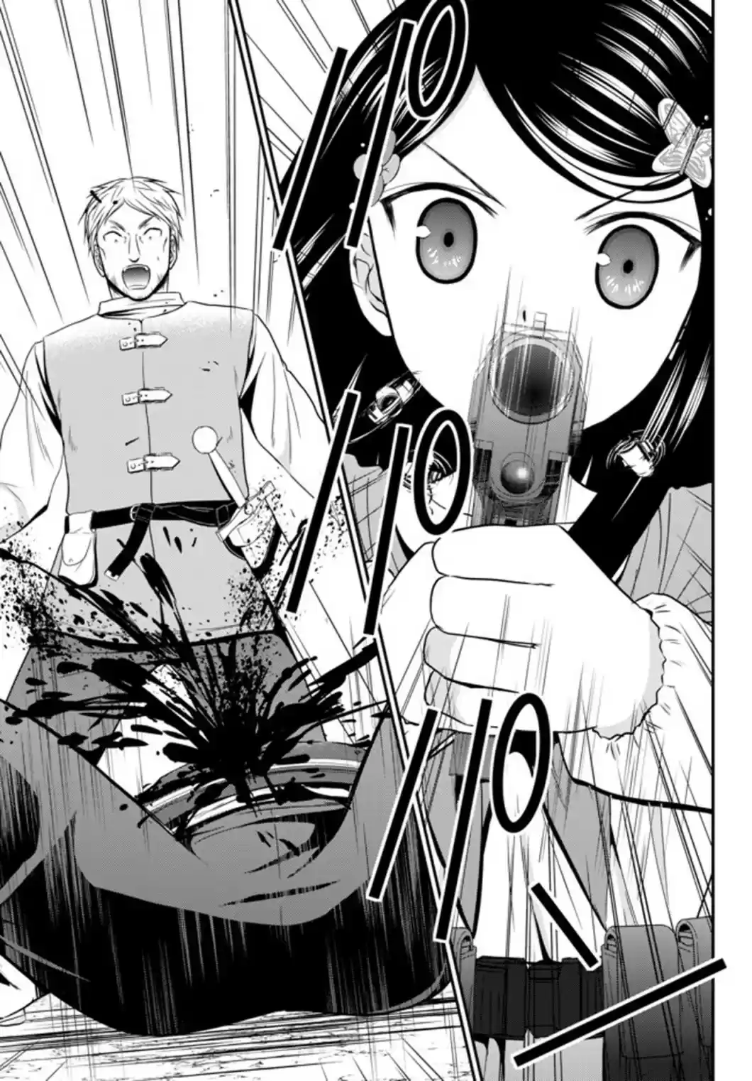 Saving 80,000 Gold Coins in the Different World for My Old Age Ch. 35.2