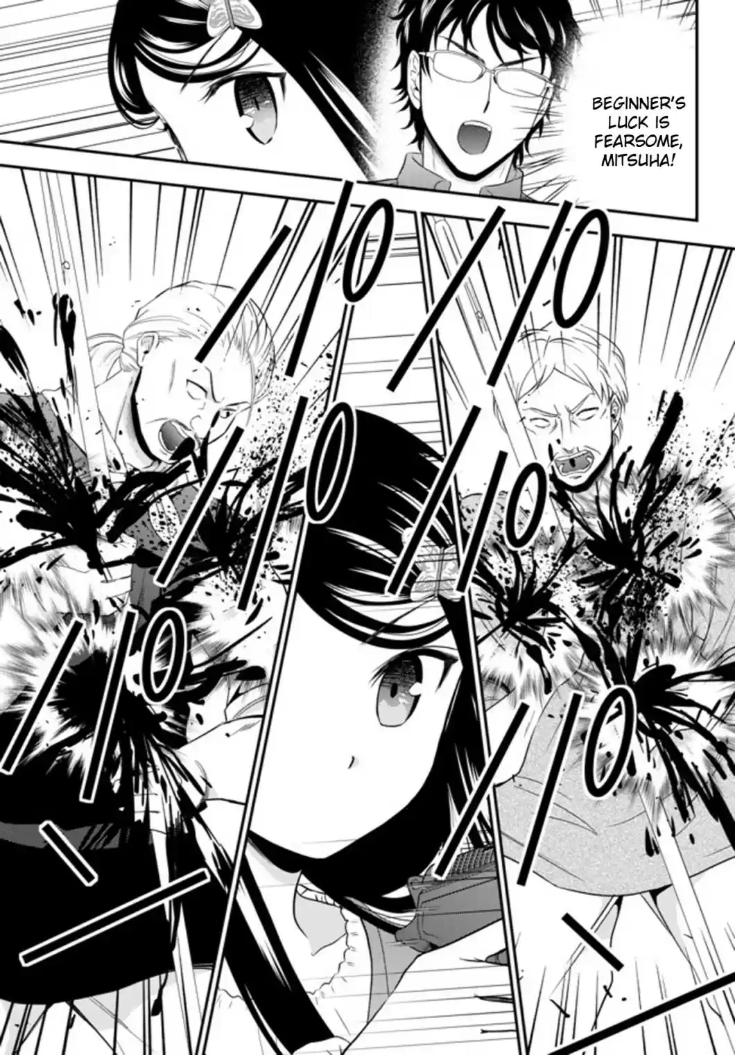 Saving 80,000 Gold Coins in the Different World for My Old Age Ch. 35.2