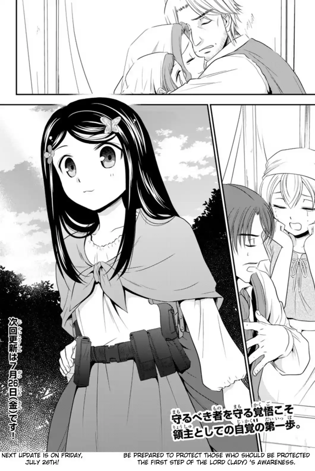 Saving 80,000 Gold Coins in the Different World for My Old Age Ch. 35.2