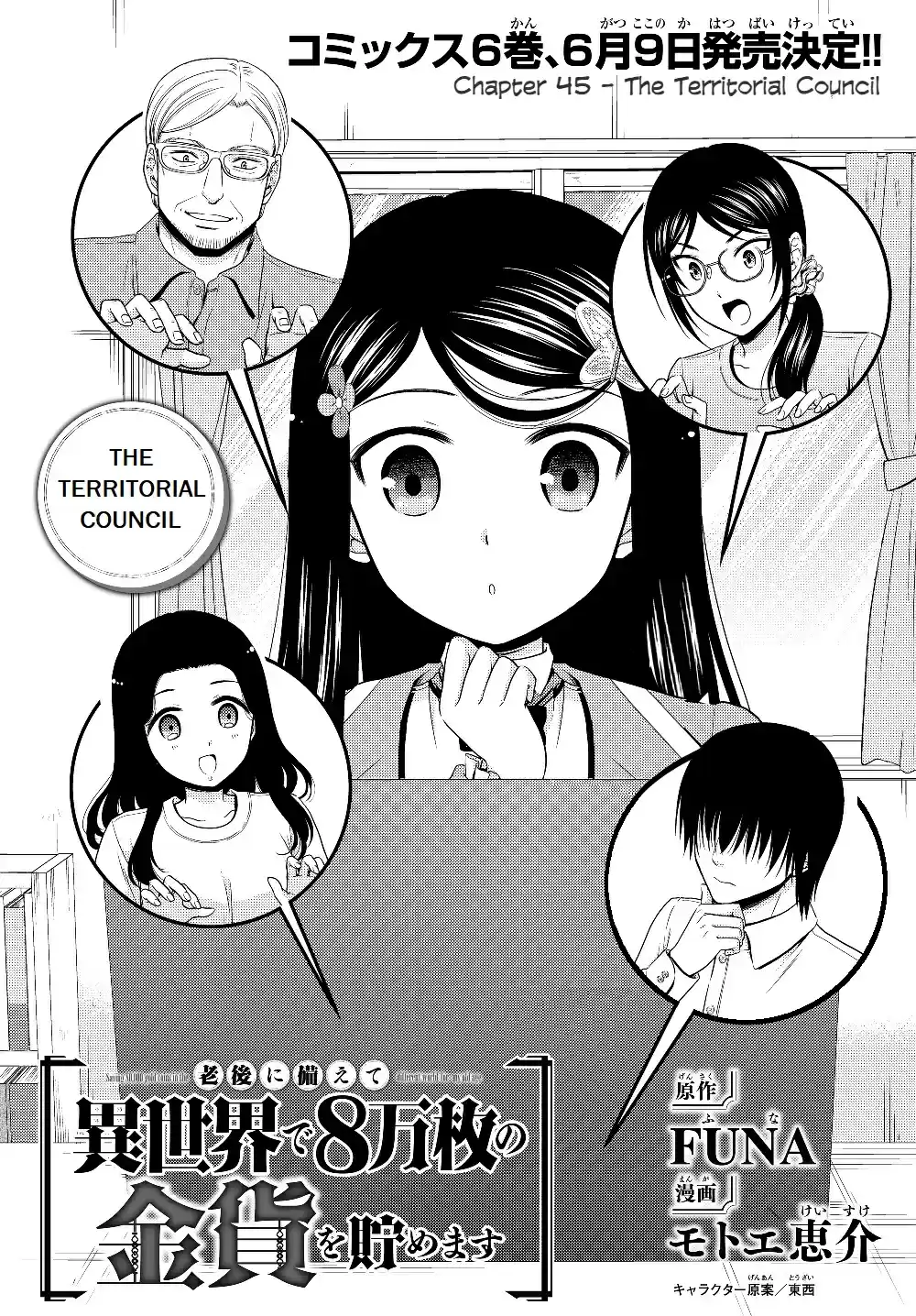 Saving 80,000 Gold Coins in the Different World for My Old Age Ch. 45 The Territorial Council