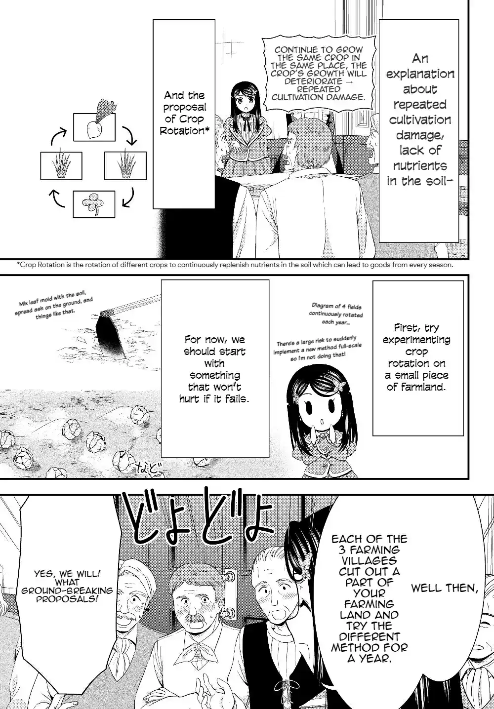 Saving 80,000 Gold Coins in the Different World for My Old Age Ch. 45 The Territorial Council