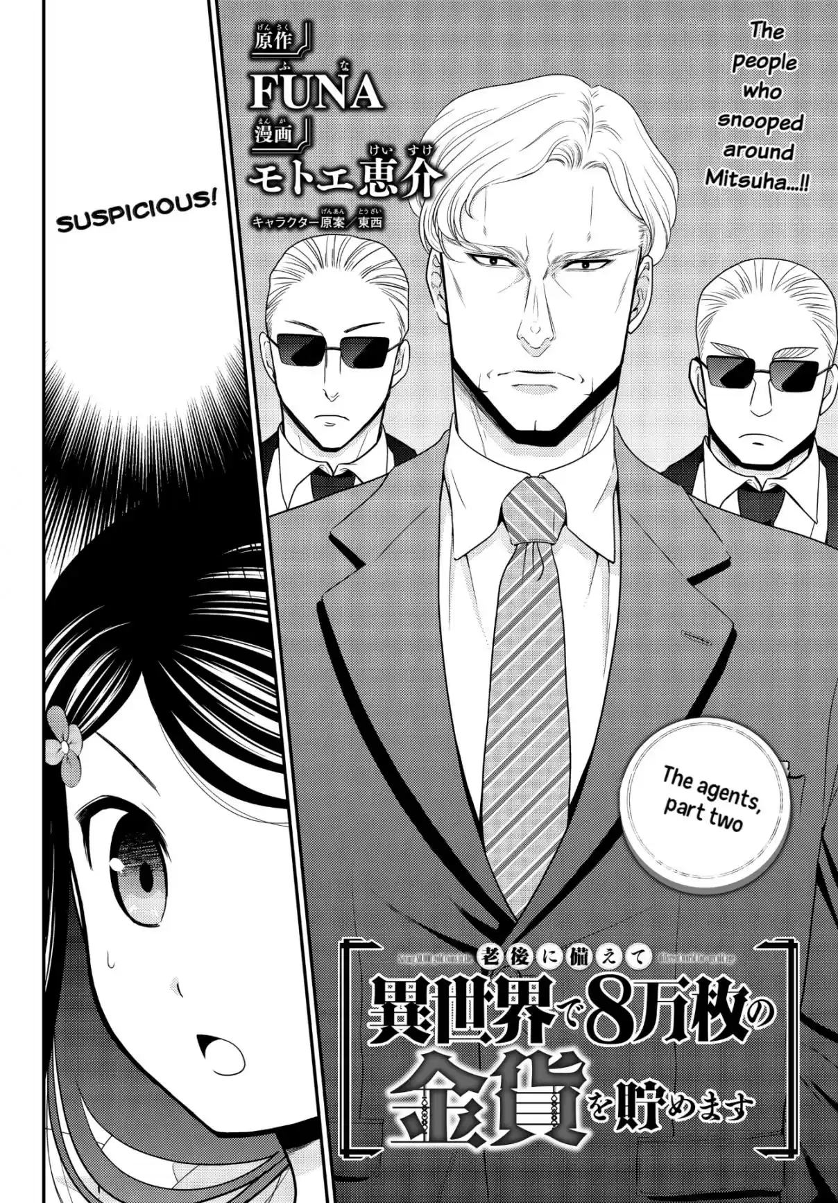 Saving 80,000 Gold Coins in the Different World for My Old Age Ch. 48 The Agents, Part Two