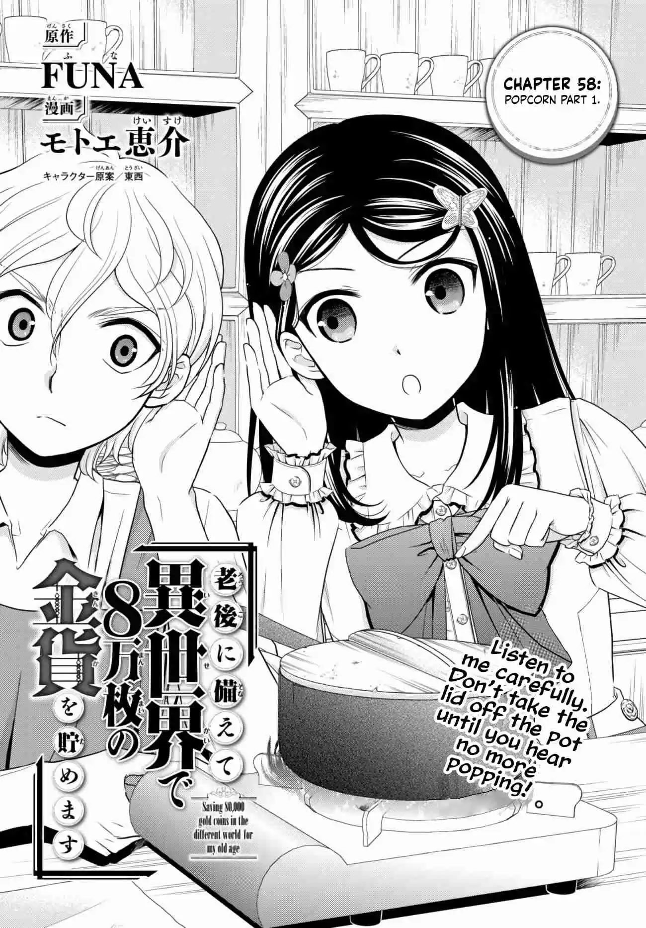 Saving 80,000 Gold Coins in the Different World for My Old Age Ch. 58 Popcorn 1