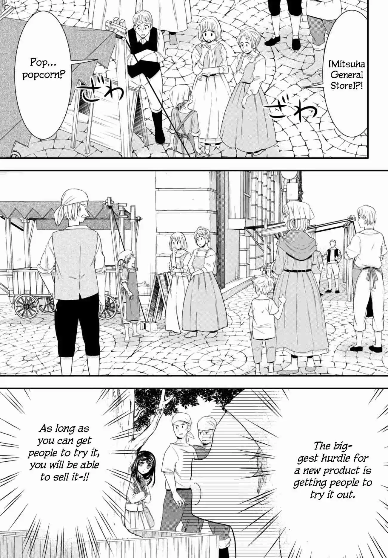 Saving 80,000 Gold Coins in the Different World for My Old Age Ch. 58 Popcorn 1