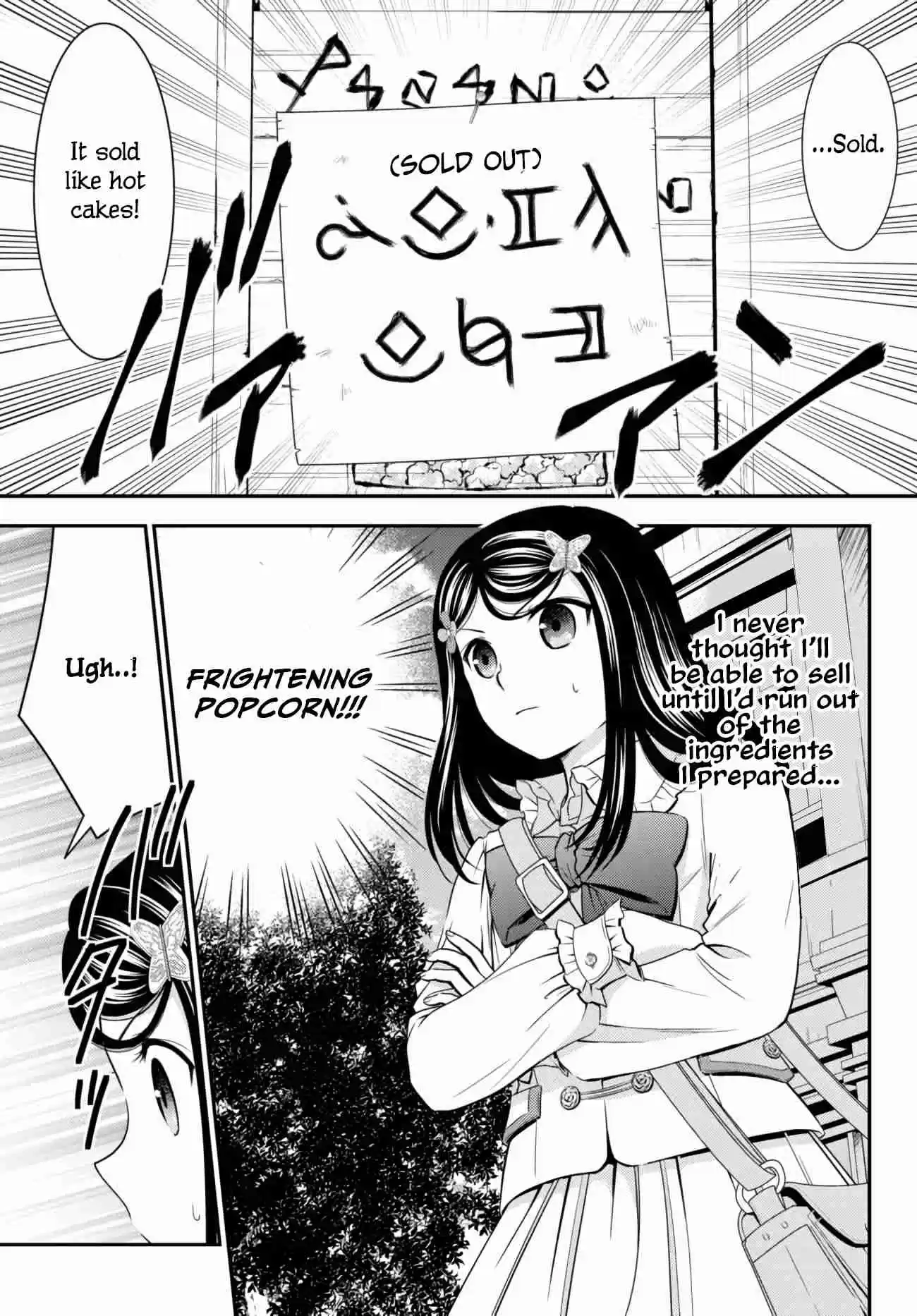 Saving 80,000 Gold Coins in the Different World for My Old Age Ch. 58 Popcorn 1