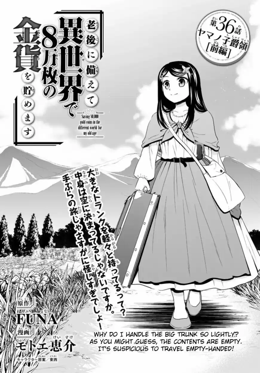 Saving 80,000 Gold Coins in the Different World for My Old Age ch.036