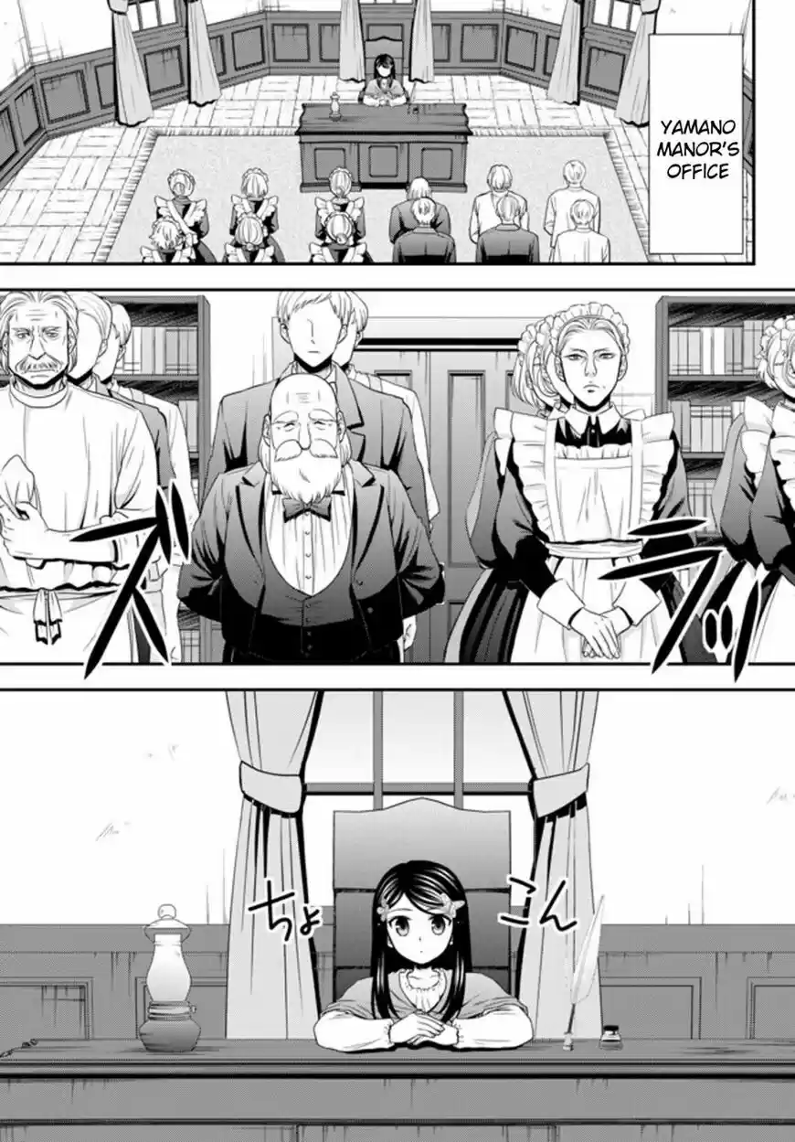 Saving 80,000 Gold Coins in the Different World for My Old Age ch.036