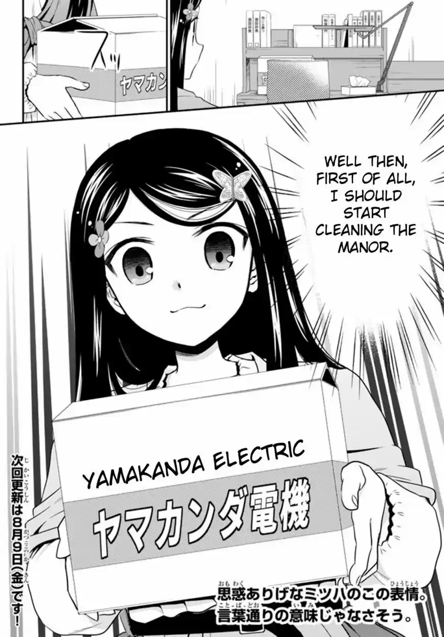 Saving 80,000 Gold Coins in the Different World for My Old Age ch.036