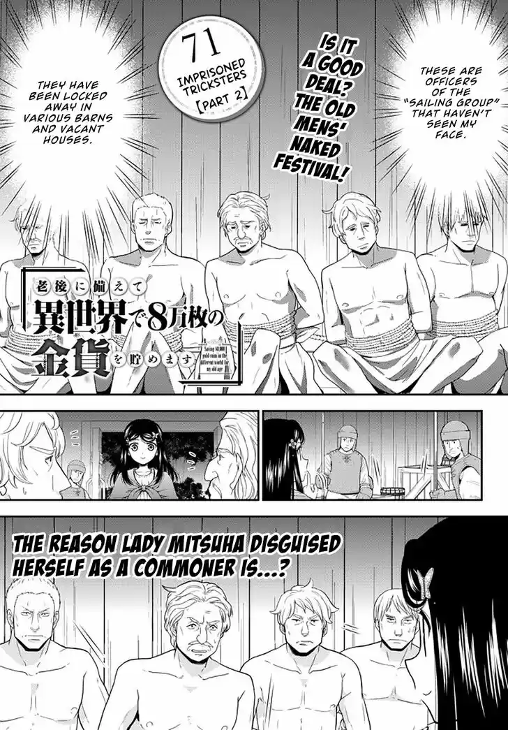 Saving 80,000 Gold Coins in the Different World for My Old Age Ch.071