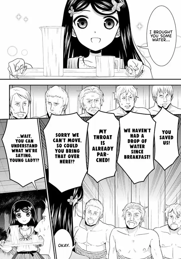 Saving 80,000 Gold Coins in the Different World for My Old Age Ch.071