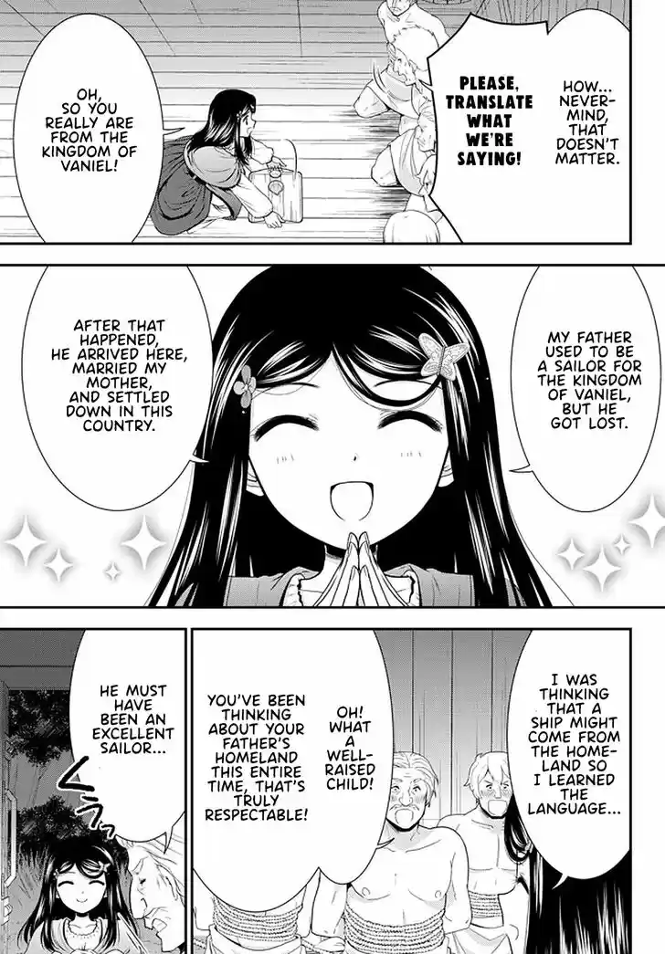 Saving 80,000 Gold Coins in the Different World for My Old Age Ch.071