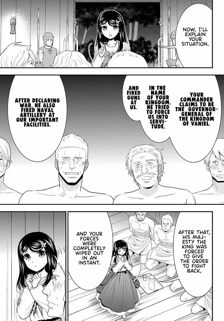 Saving 80,000 Gold Coins in the Different World for My Old Age Ch.071