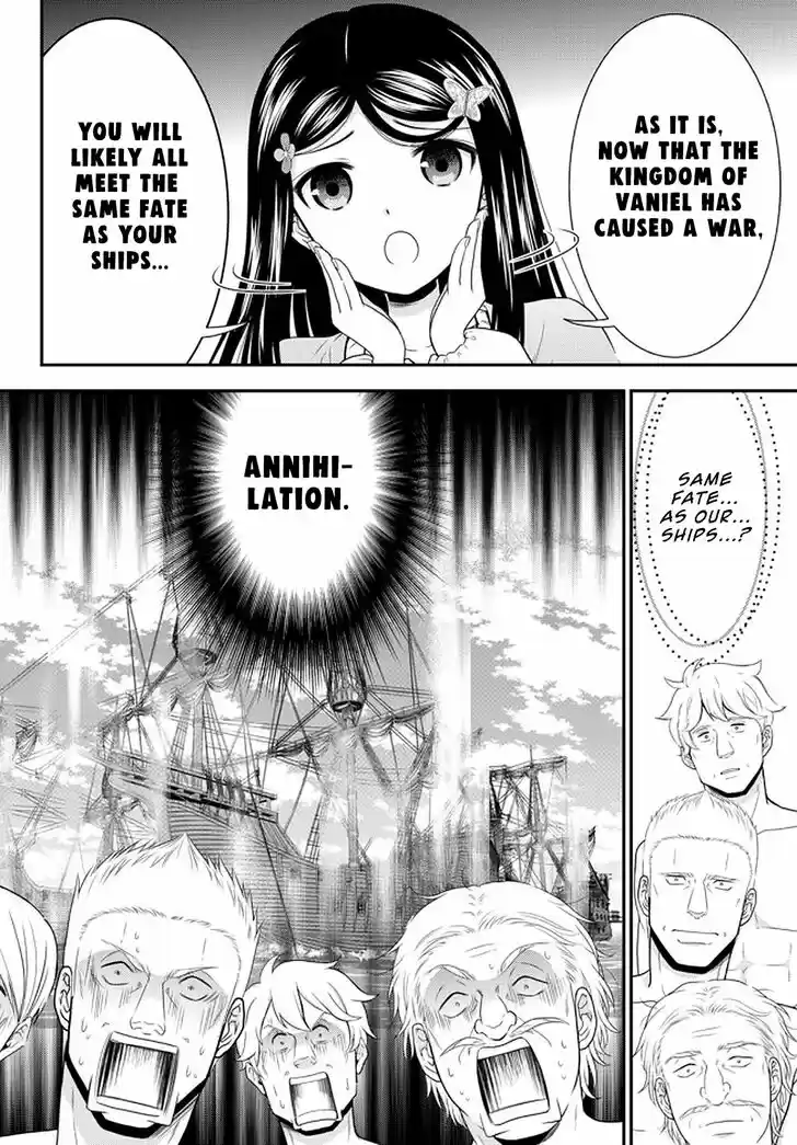 Saving 80,000 Gold Coins in the Different World for My Old Age Ch.071