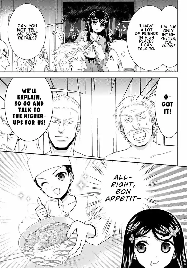 Saving 80,000 Gold Coins in the Different World for My Old Age Ch.071