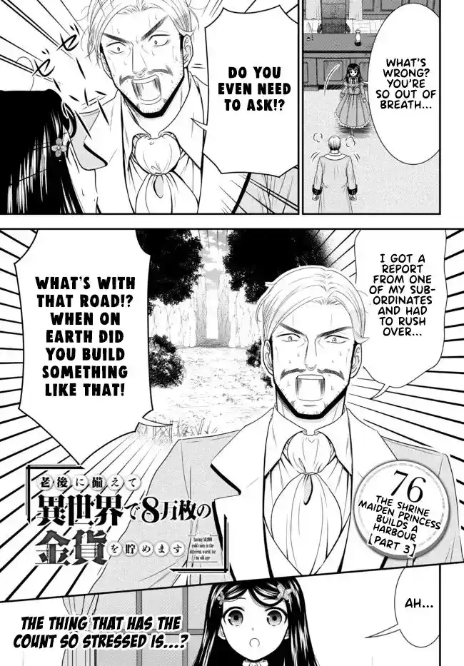 Saving 80,000 Gold Coins in the Different World for My Old Age Ch.076